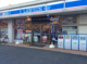 ローソン 東日暮里一丁目店の画像