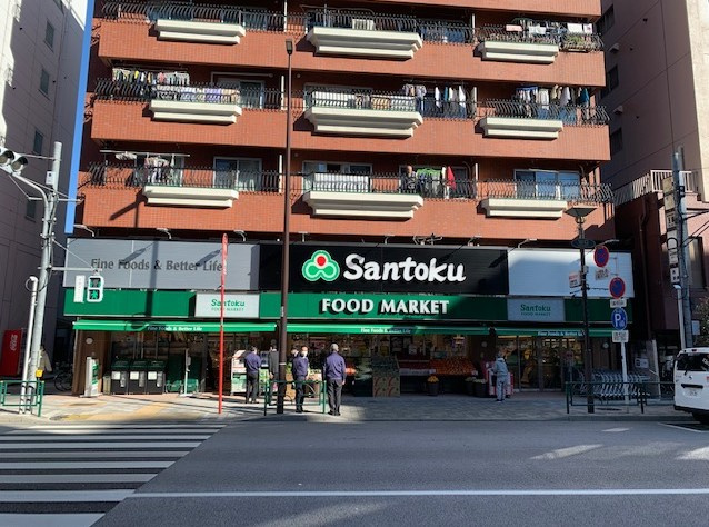 Santoku(サントク) 西早稲田店