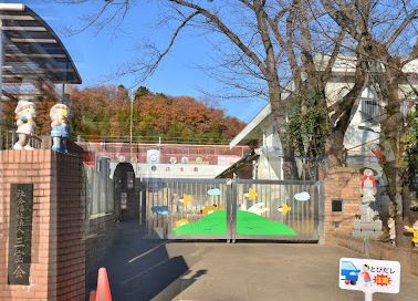 まどか保育園の画像1