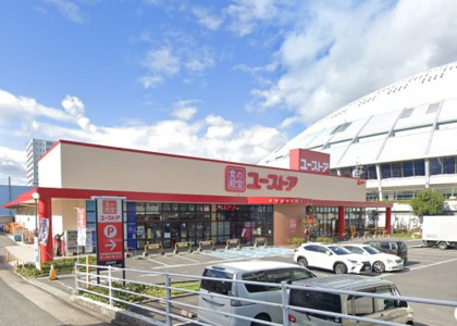 食の殿堂 ユーストア萱場店の画像
