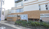 甲子園二葉幼稚園