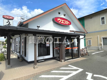 ウエスト 向新町店の画像2