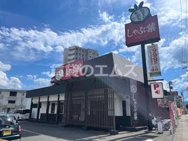 しゃぶ葉 福岡那珂川店 しゃぶ葉 福岡那珂川店の画像2