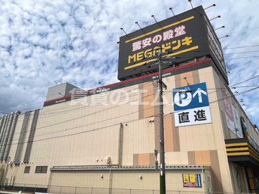 MEGAドン・キホーテ那珂川店 MEGAドン・キホーテ那珂川店の画像2