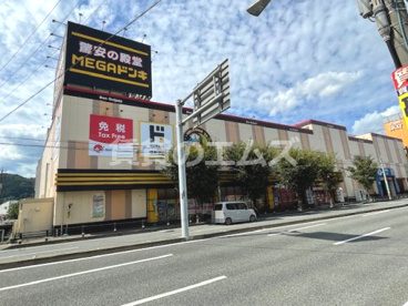 MEGAドン・キホーテ那珂川店 MEGAドン・キホーテ那珂川店の画像3