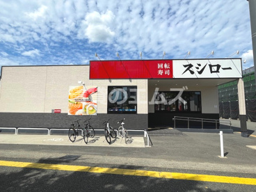 スシロー 那珂川店の画像2