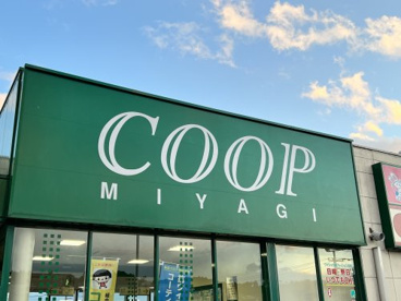 みやぎ生協の画像1