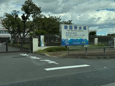 東京都水道局 朝霞浄水管理事務所の画像4