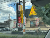 ファミリー食堂山田うどん食堂 朝霞店