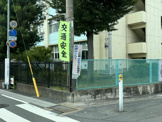 埼玉県立浦和工業高校