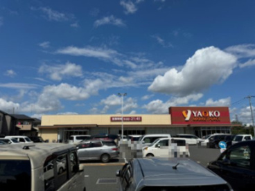 ヤオコー 志木宗岡店(埼玉県)の画像3