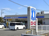 ローソン・スリーエフ 藤沢宮原店