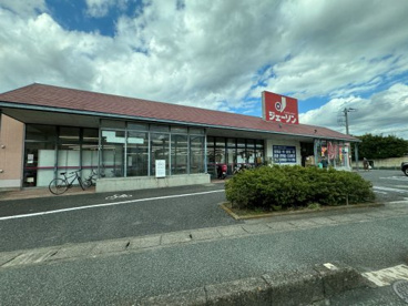 ジェーソン 浦和西堀店の画像1