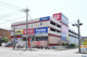 LOPIA(ロピア) 港南台店の画像