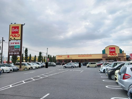 ベルク上尾春日店