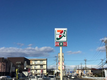 セブンイレブン高崎大沢町店