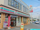 セブンイレブン 相模原双葉店の画像