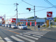 スギ薬局 三田店の画像