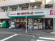 まいばすけっと 大口通店の画像