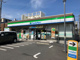 ファミリーマート 西寺尾二丁目店の画像