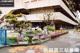 吹田市立吹田第三幼稚園の画像