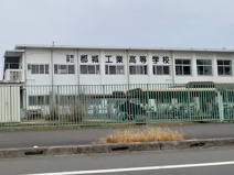 宮崎県立都城工業高等学校
