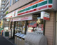 セブンイレブン 上十条店の画像