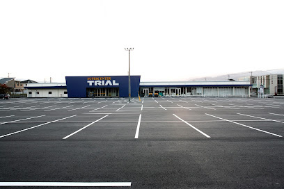 スーパーセンタートライアル三股店の画像1