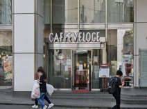 カフェ・ベローチェ 渋谷二丁目店