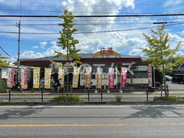 庄屋 那珂川店の画像2
