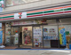 セブンイレブン横浜大倉山3丁目店の画像