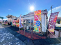 ミートピアホートク 東田中店