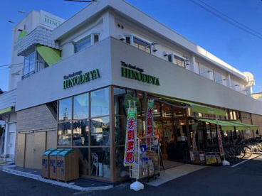 日之出屋 羽衣店の画像1