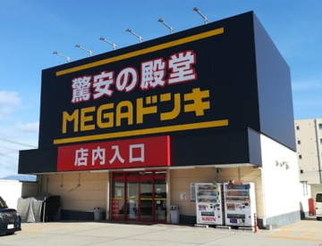 MEGAドン・キホーテ大津店の画像1