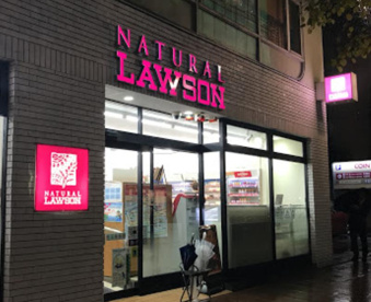 ナチュラルローソン NL銀座並木通店の画像1