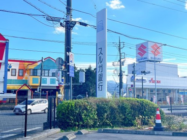 スルガ銀行御殿場西支店の画像1