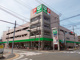サミットストア菊名店の画像