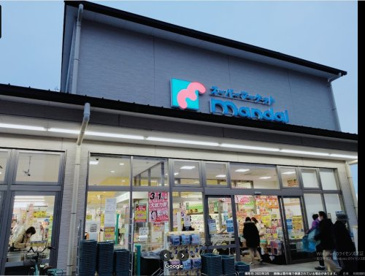 mandai(万代) 樫原店の画像1