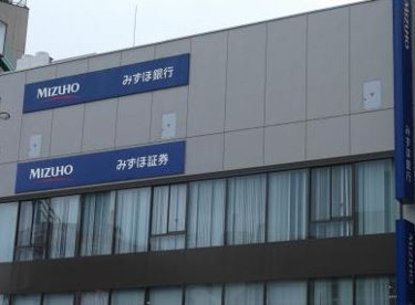 みずほ銀行　十三支店の画像1