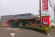 マクドナルド27号小浜店の画像