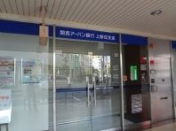 みずほ銀行　上新庄支店の画像1