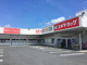 スギドラッグ 東片貝店の画像