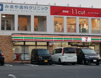 セブンイレブン 昭島緑町2丁目店