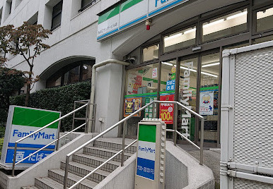 ファミリーマート MSCセンタービル店の画像1