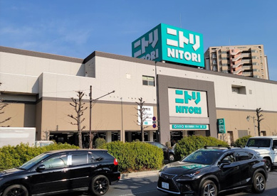 ニトリ 環八用賀店の画像1