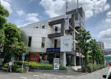 グリーンアンドブルーファッション 用賀店の画像1