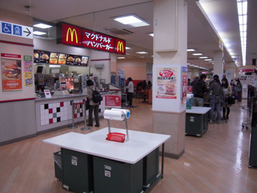 マクドナルド　尼崎近松コープ店の画像1