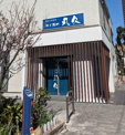 つくだに丸久