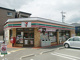 セブンイレブン 宝塚宮の町店の画像
