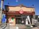 ほっともっと 宝塚山本店の画像